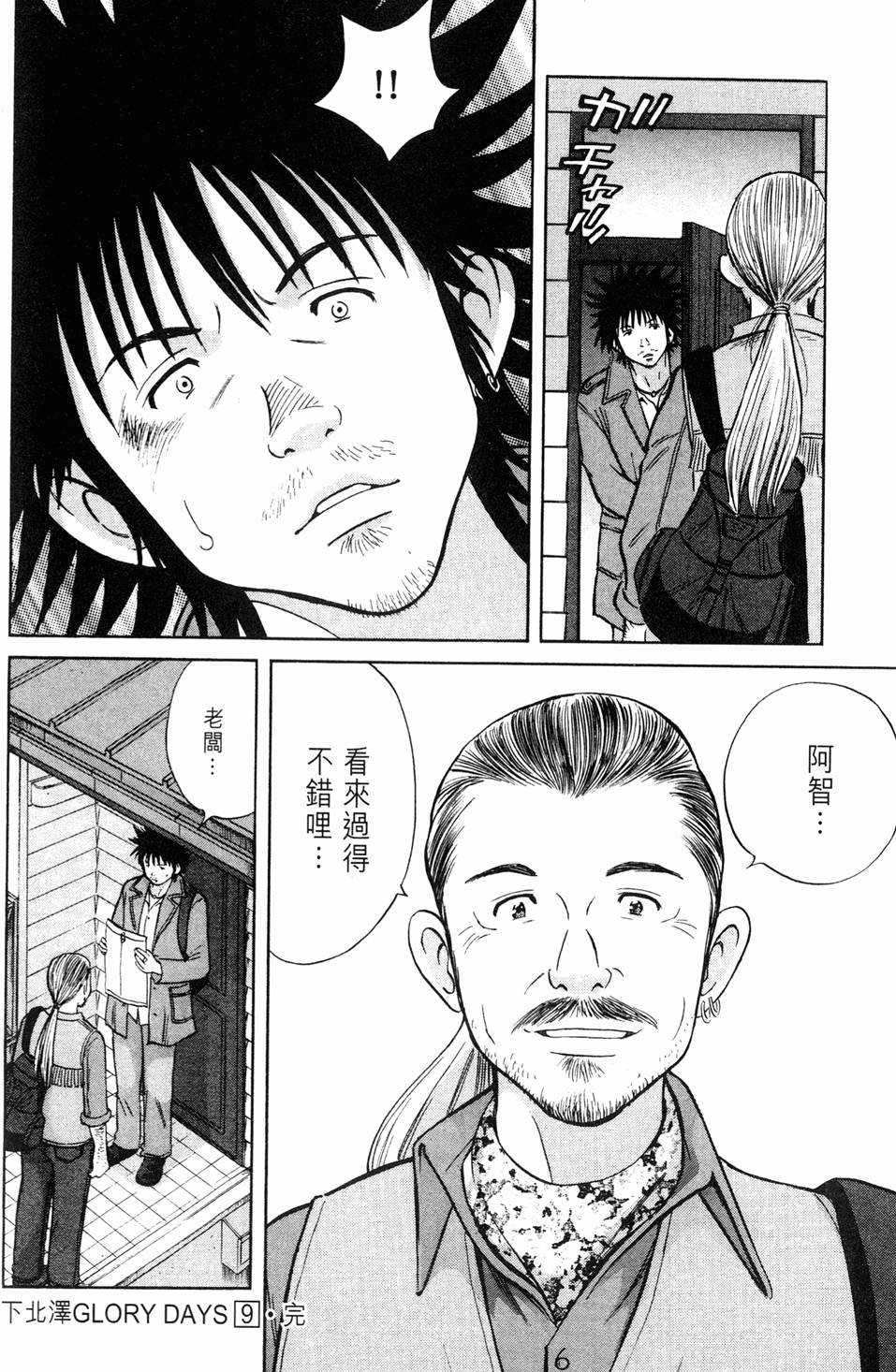 第198页