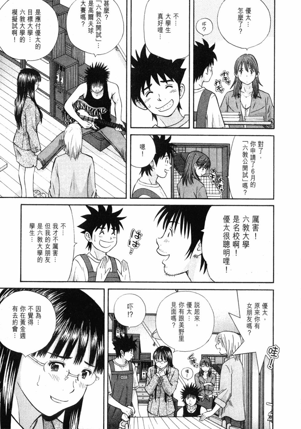 第37页