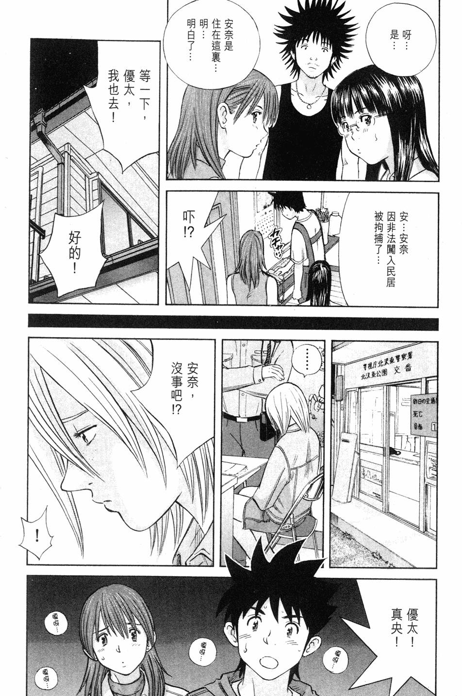 第48页