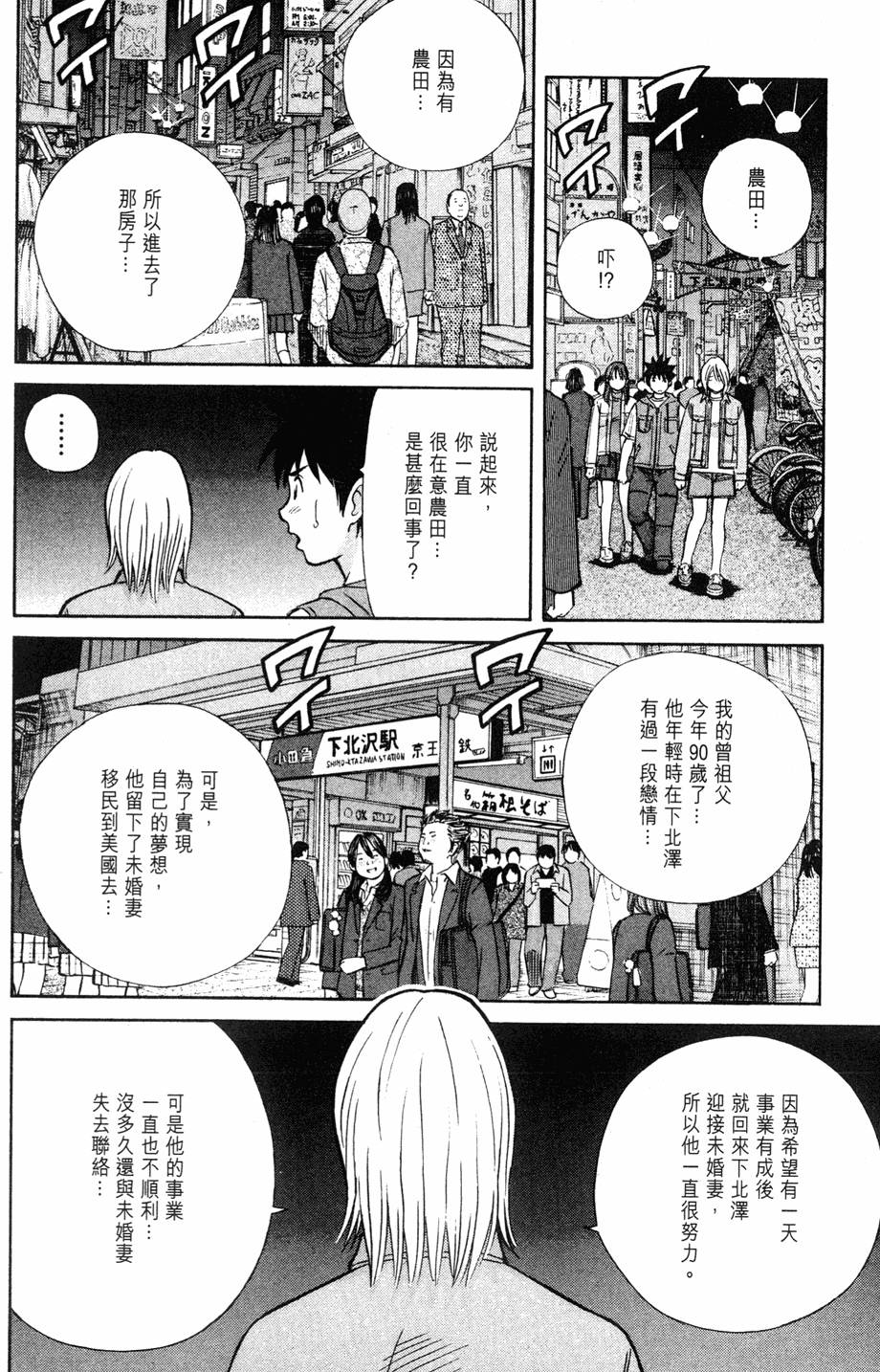 第50页