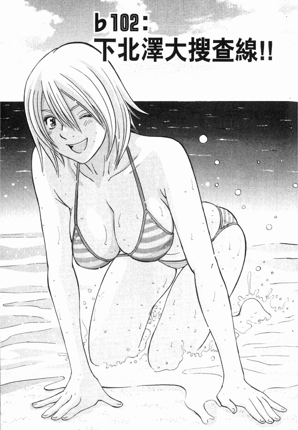 第53页