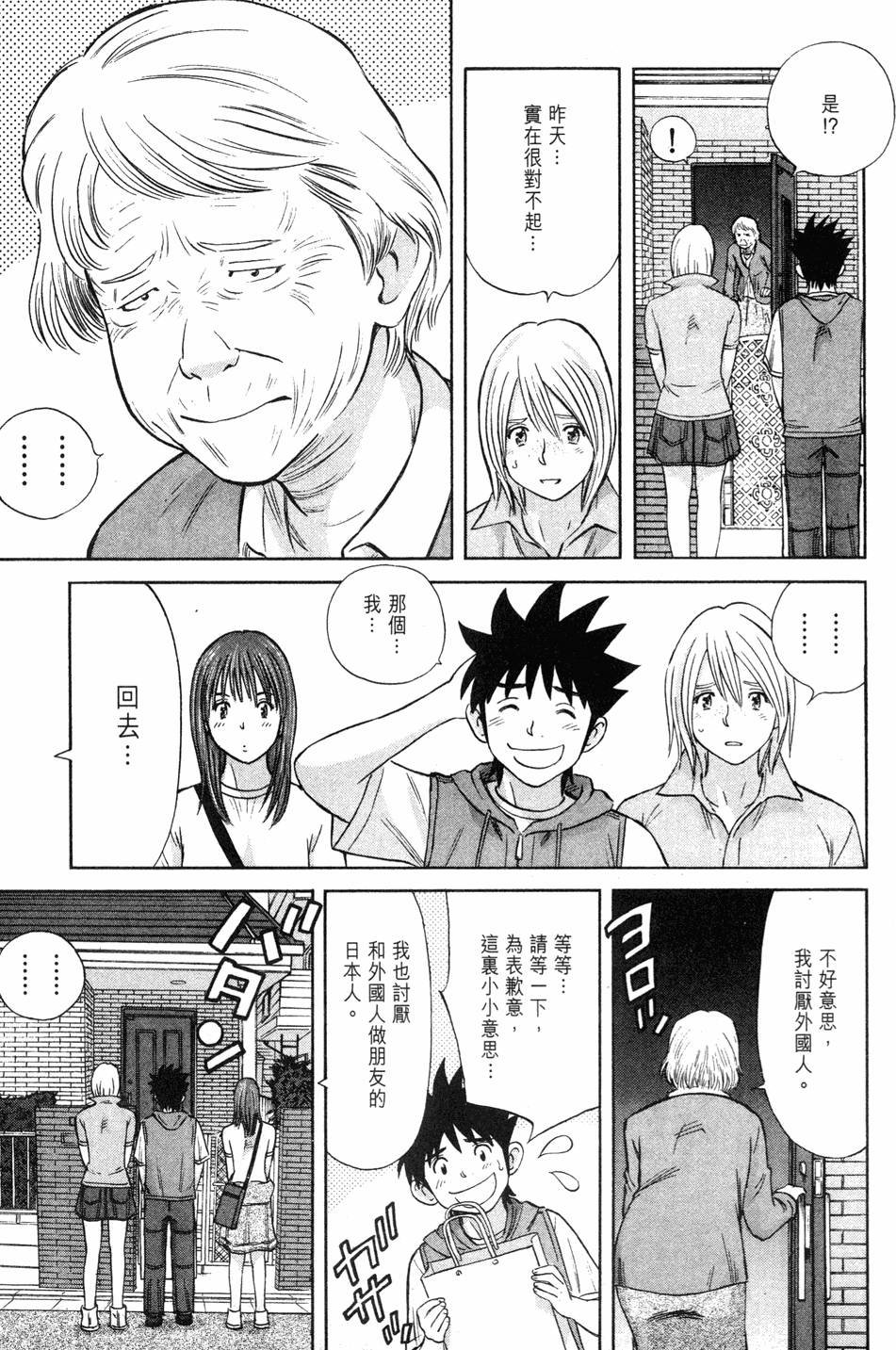 第65页
