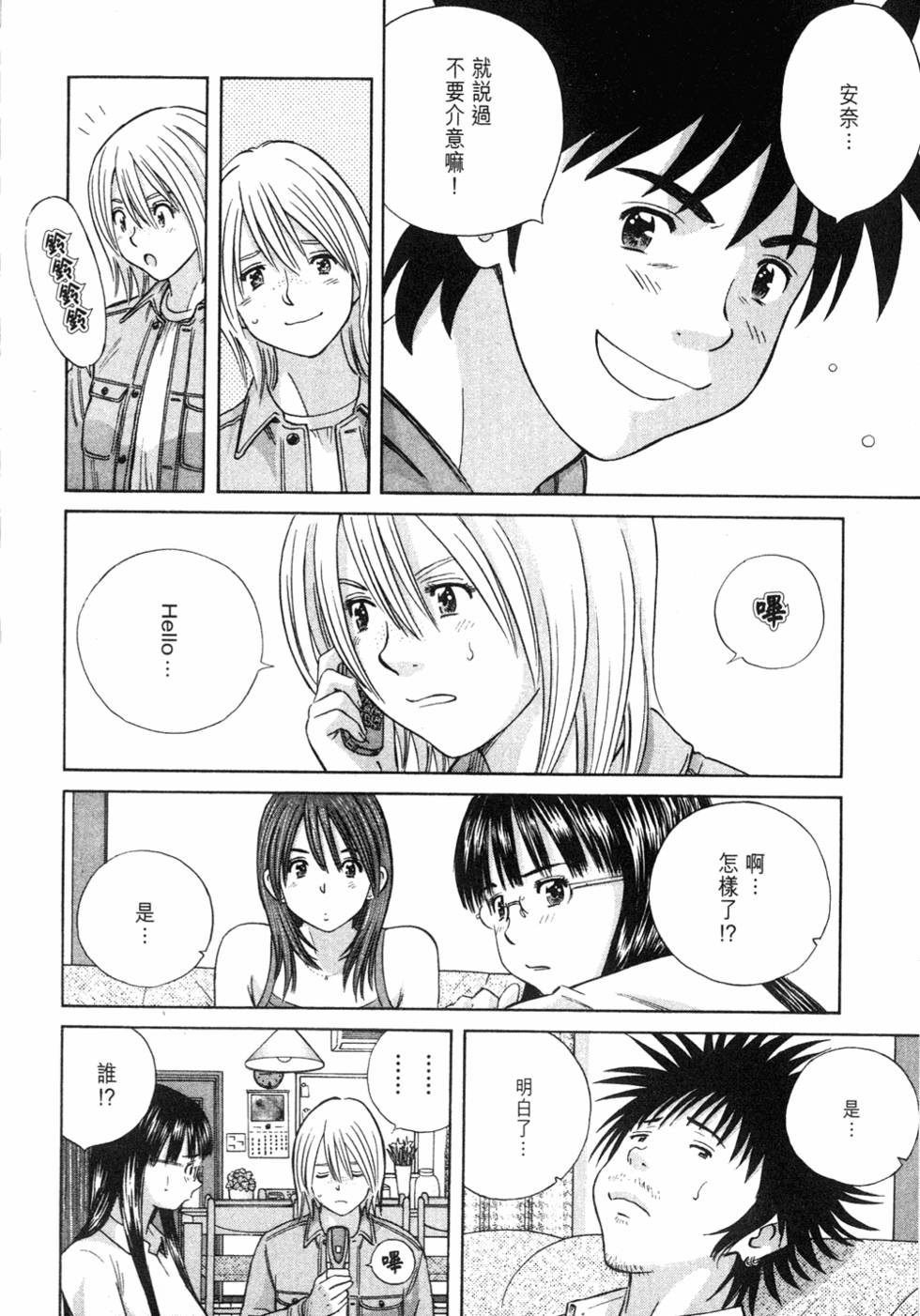 第68页