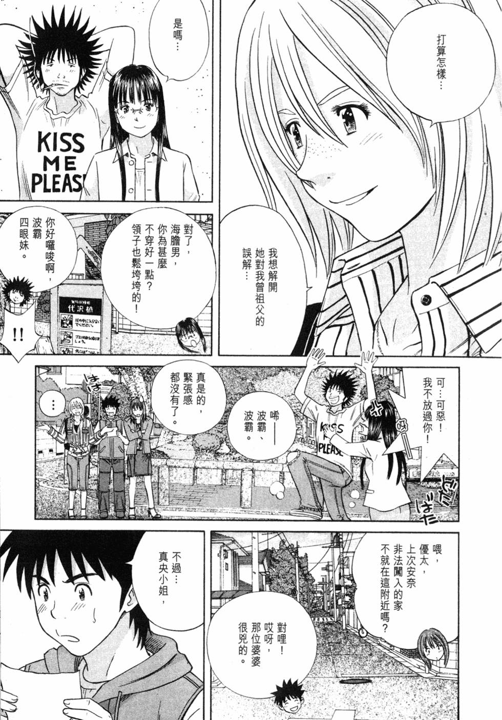 第73页
