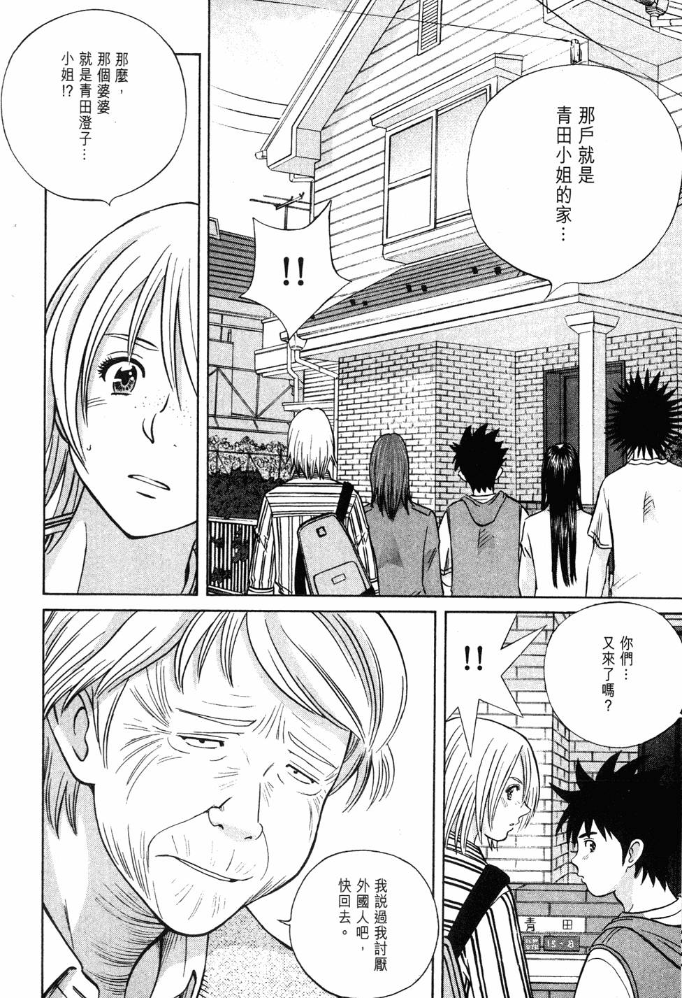 第74页