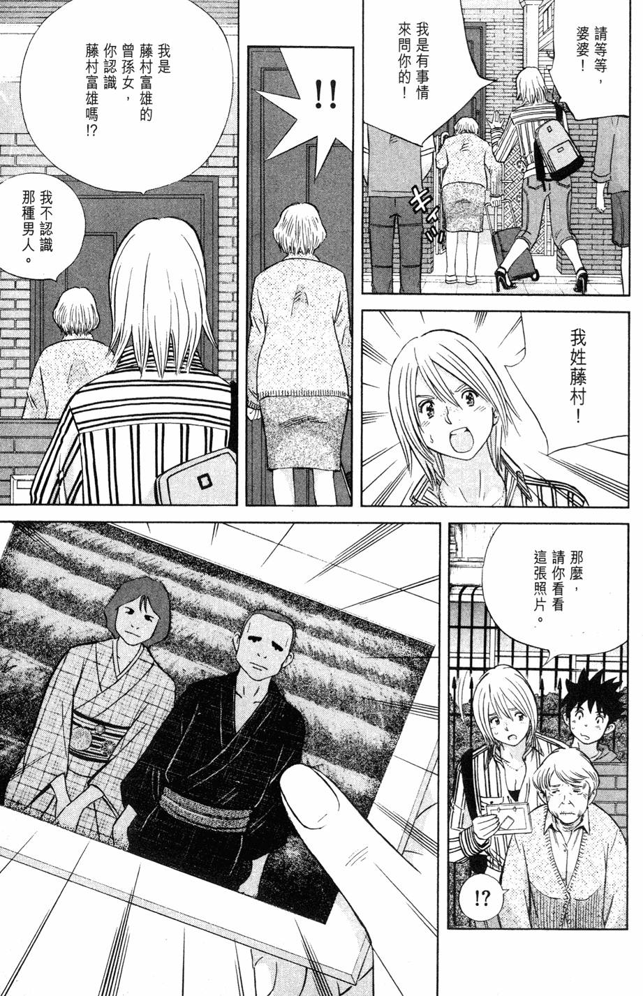 第75页
