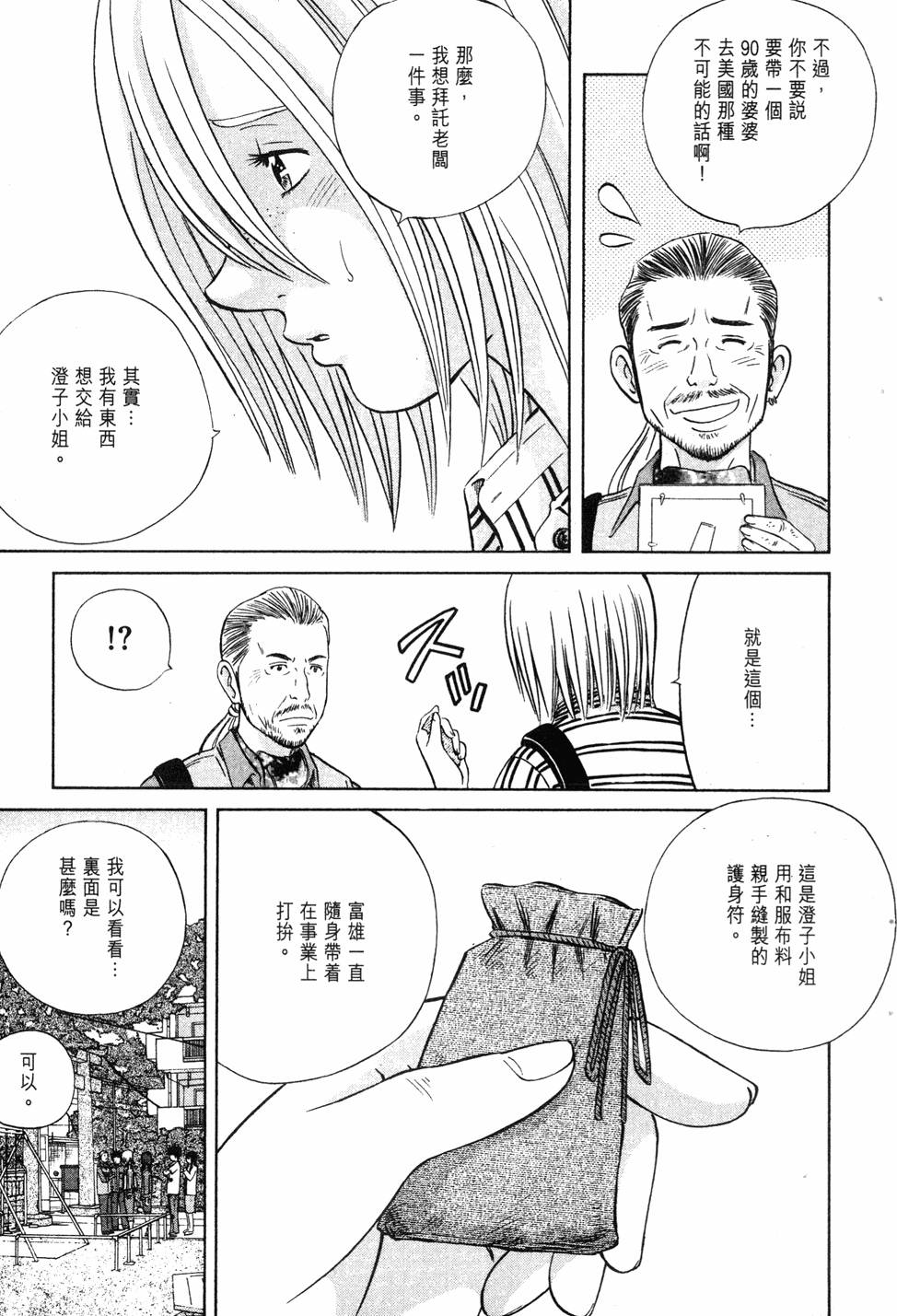 第79页