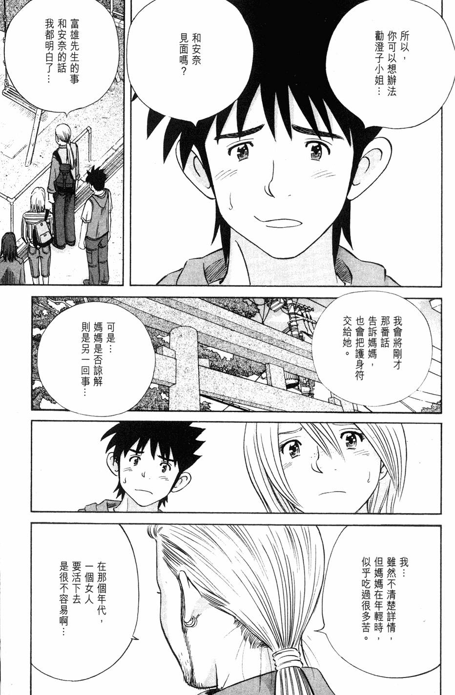 第81页