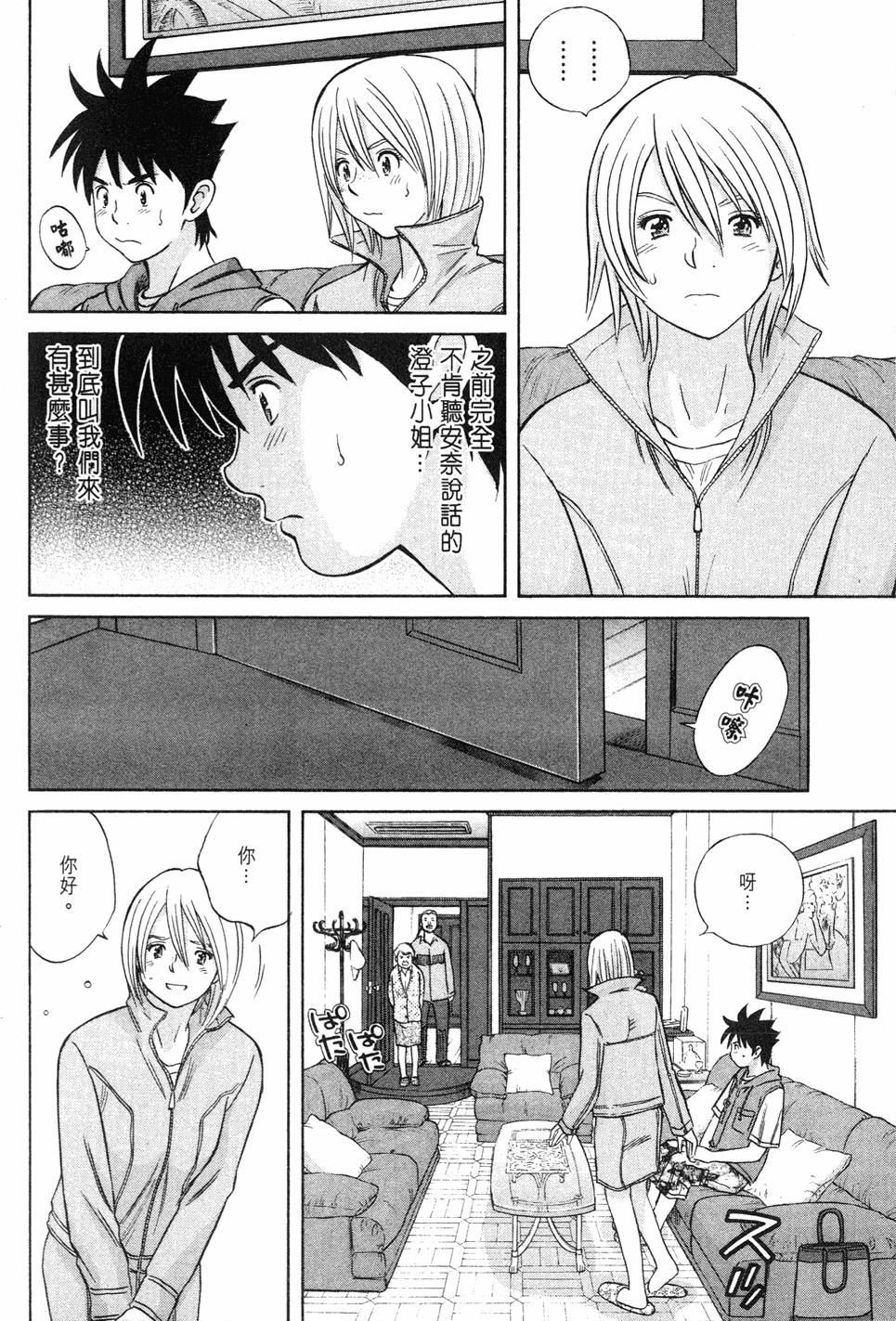 第92页