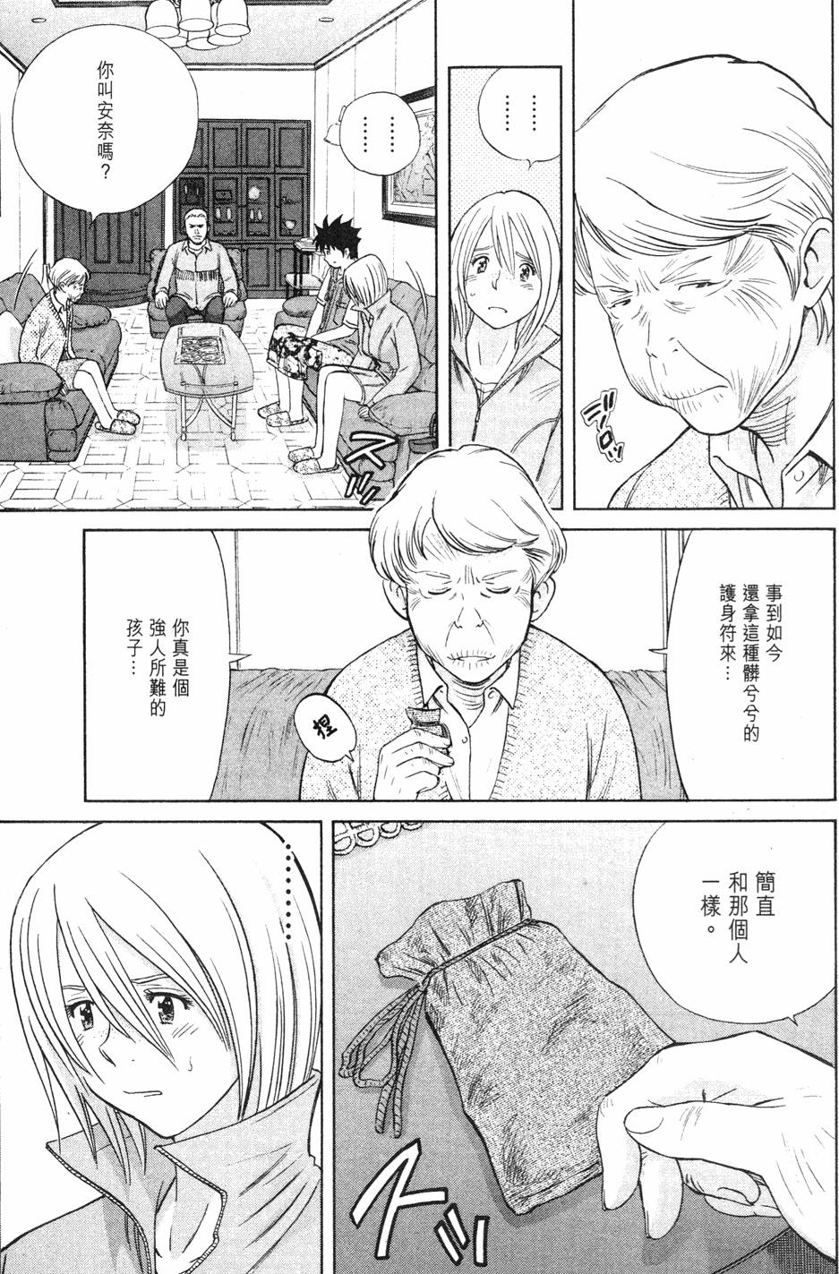 第93页
