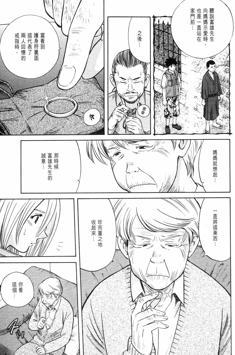 第95页