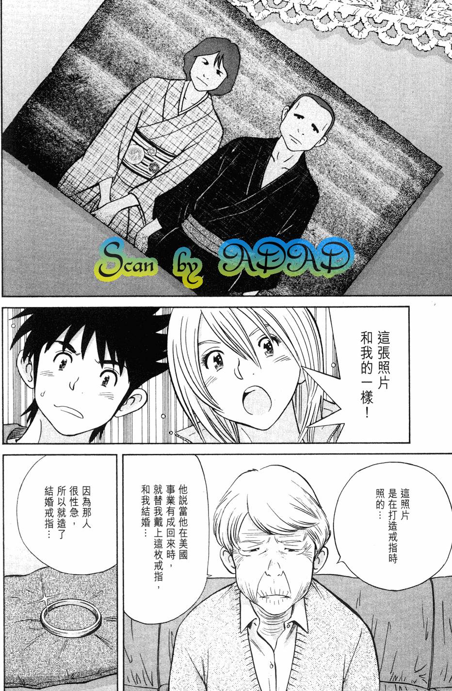 第96页