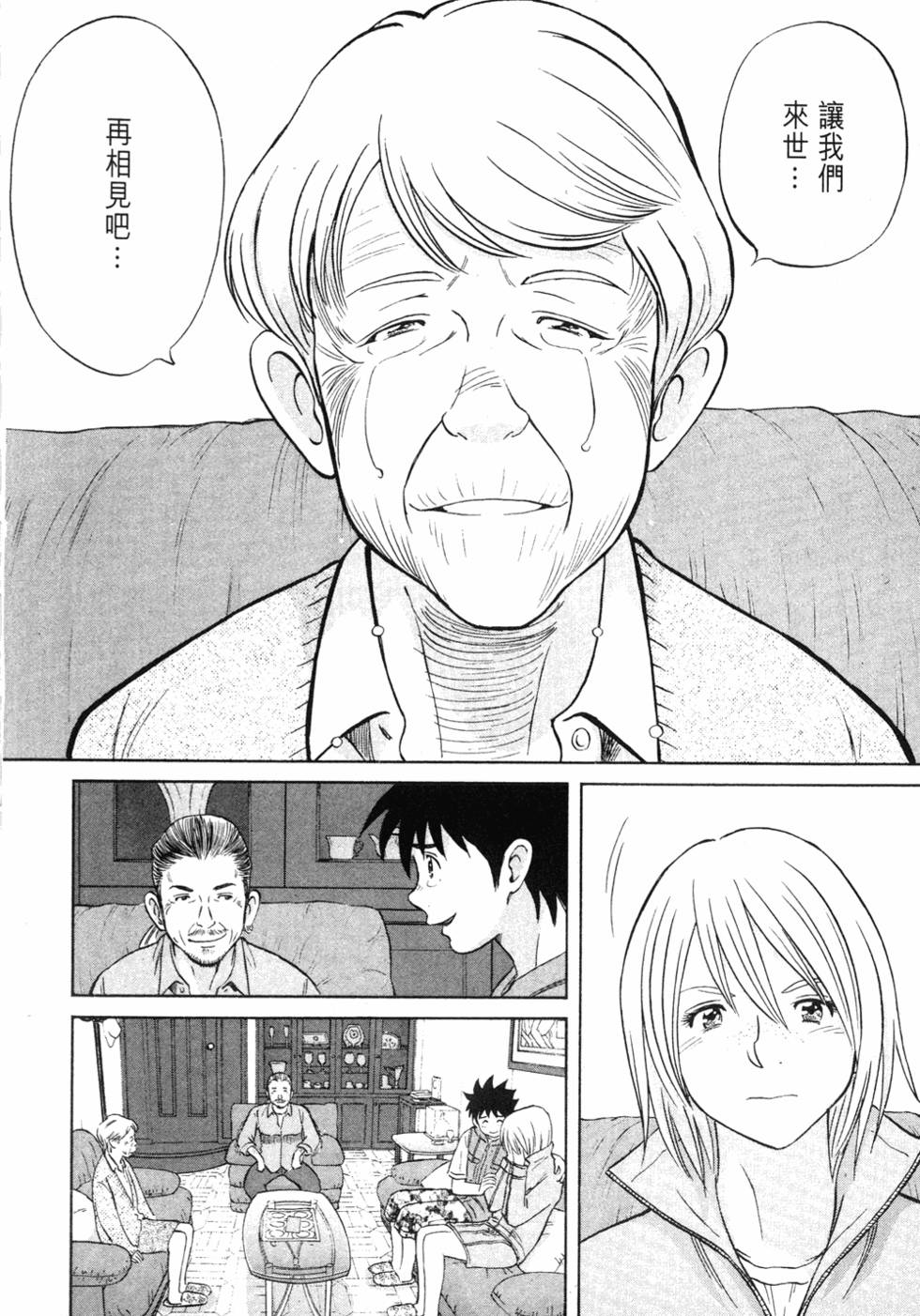 第98页