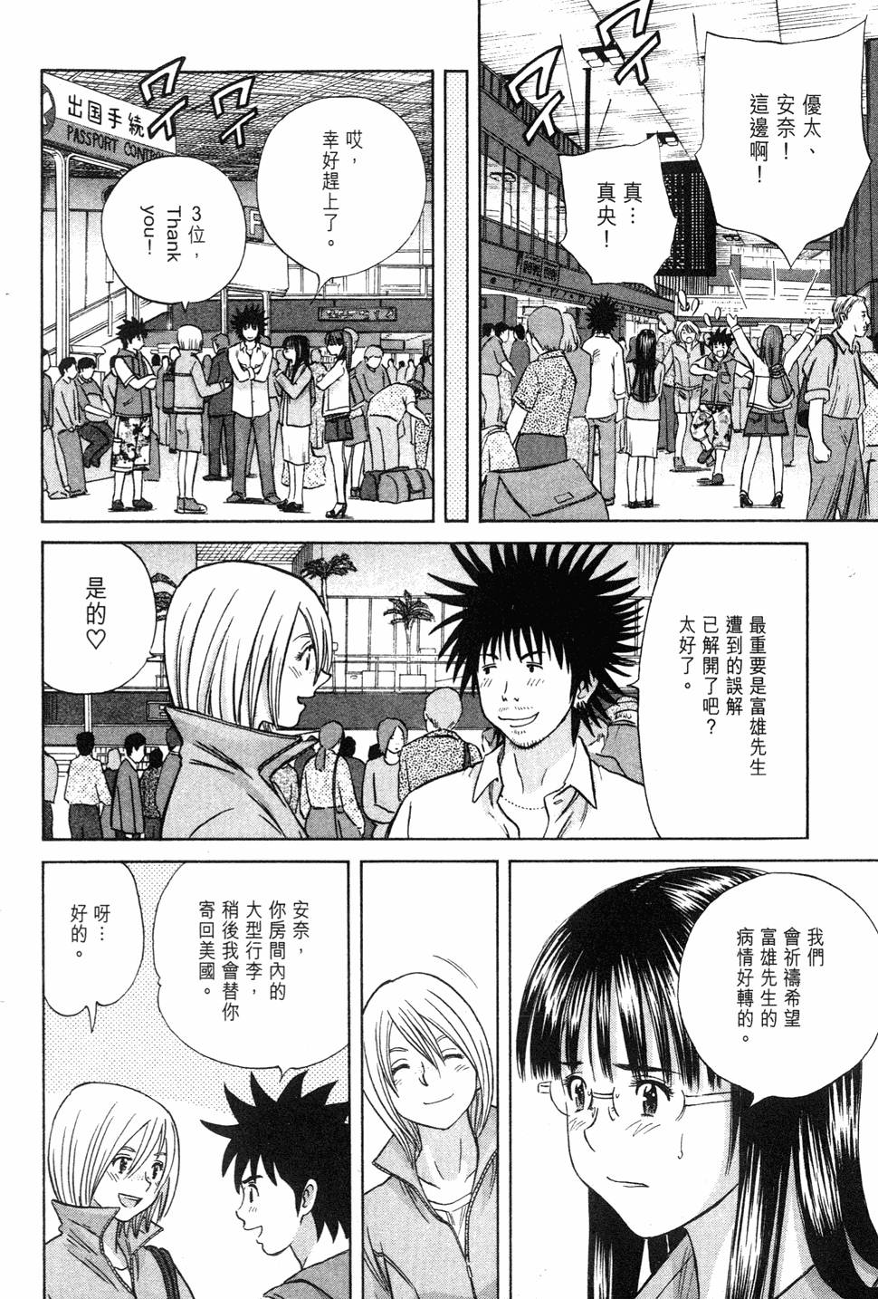 第100页