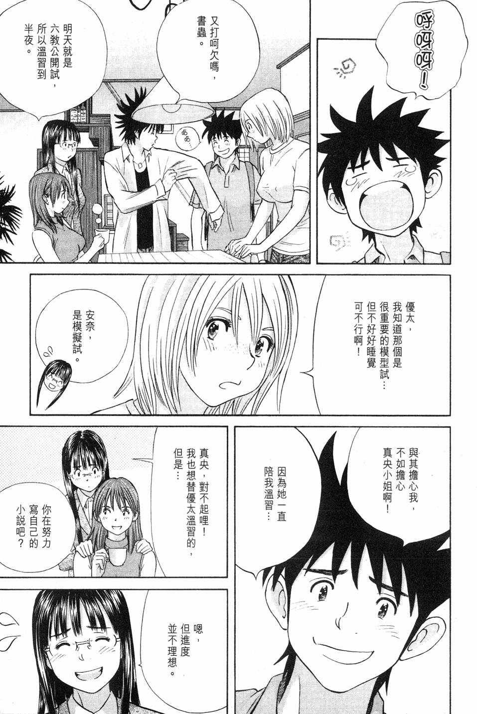 第109页