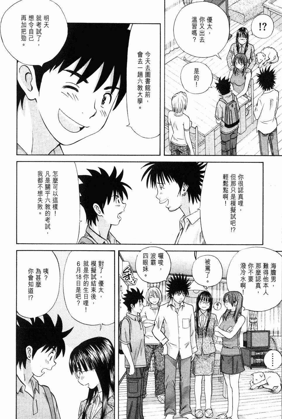 第110页