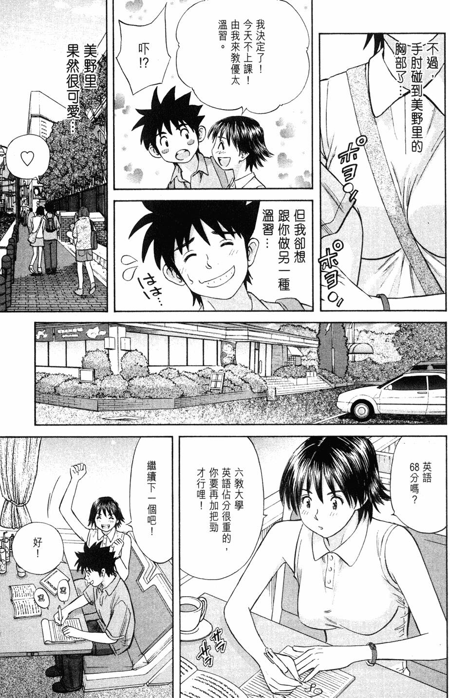 第115页