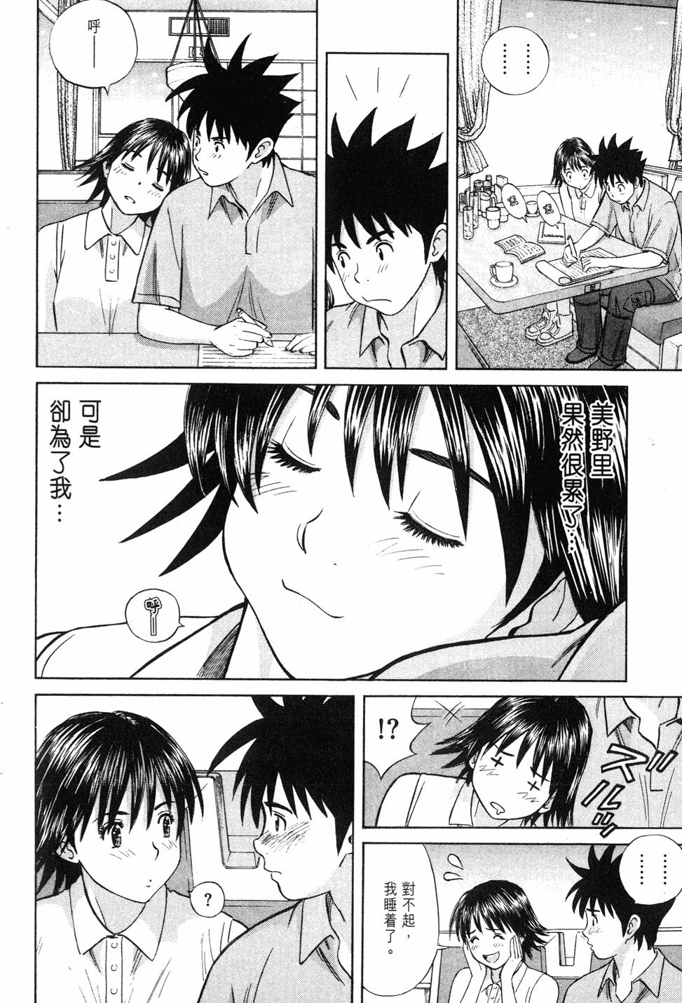 第116页