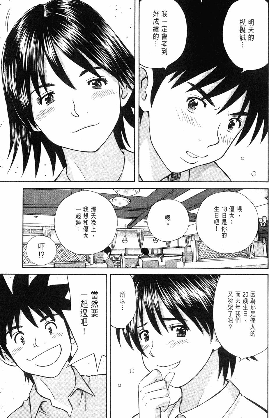 第117页