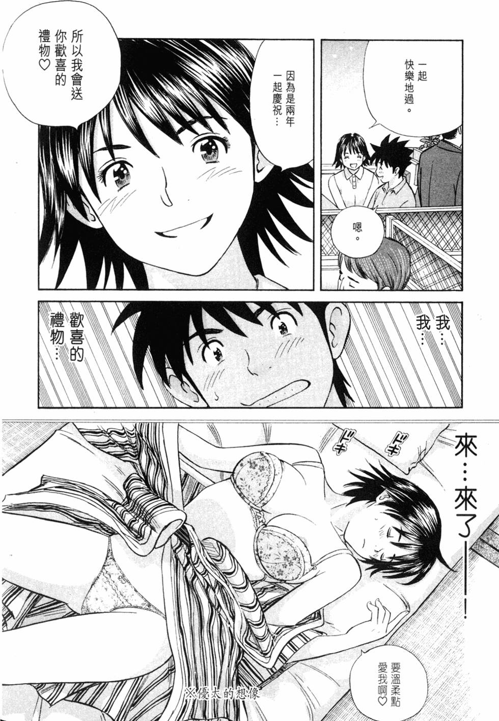 第118页