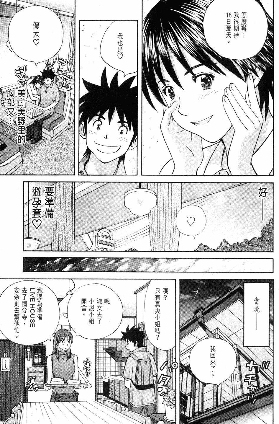 第119页