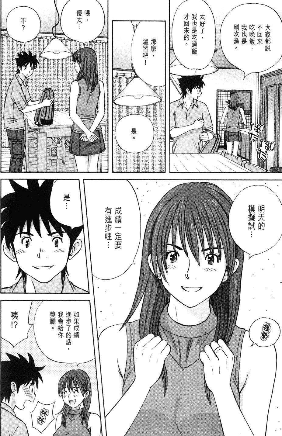 第120页