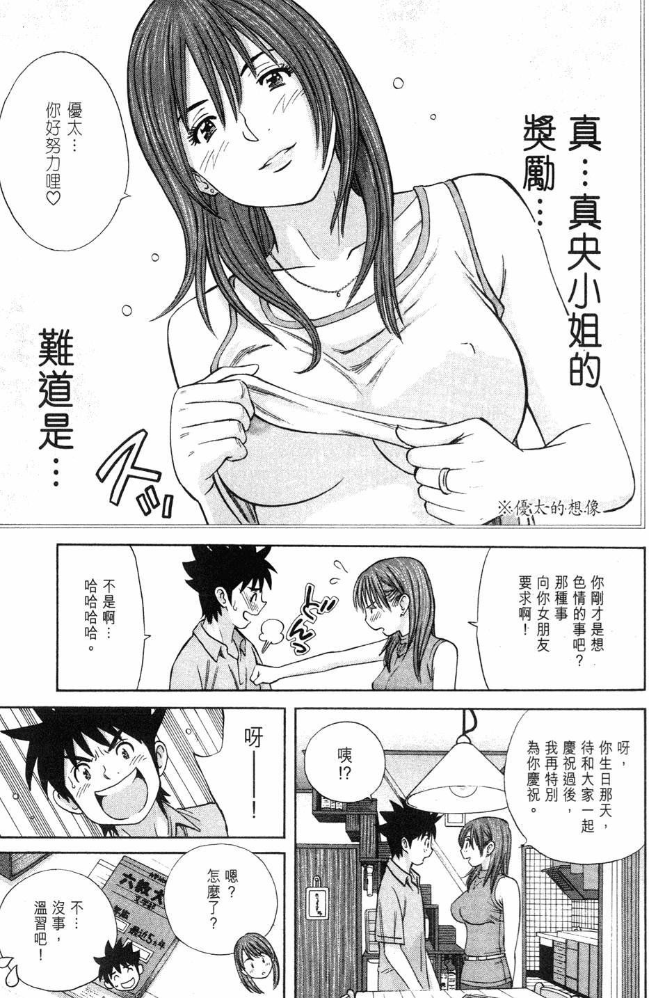 第121页