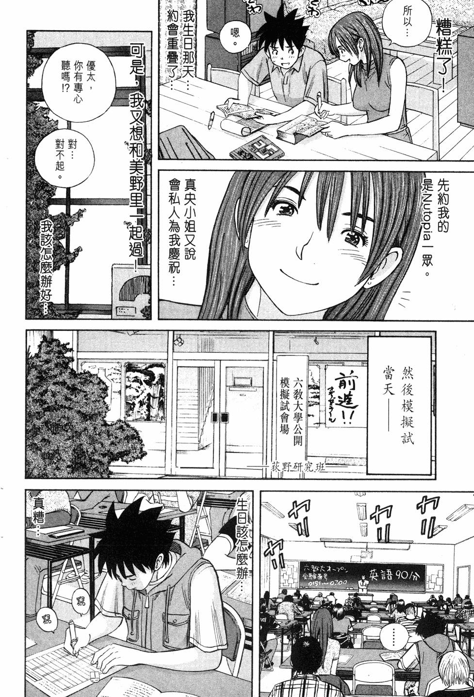 第122页