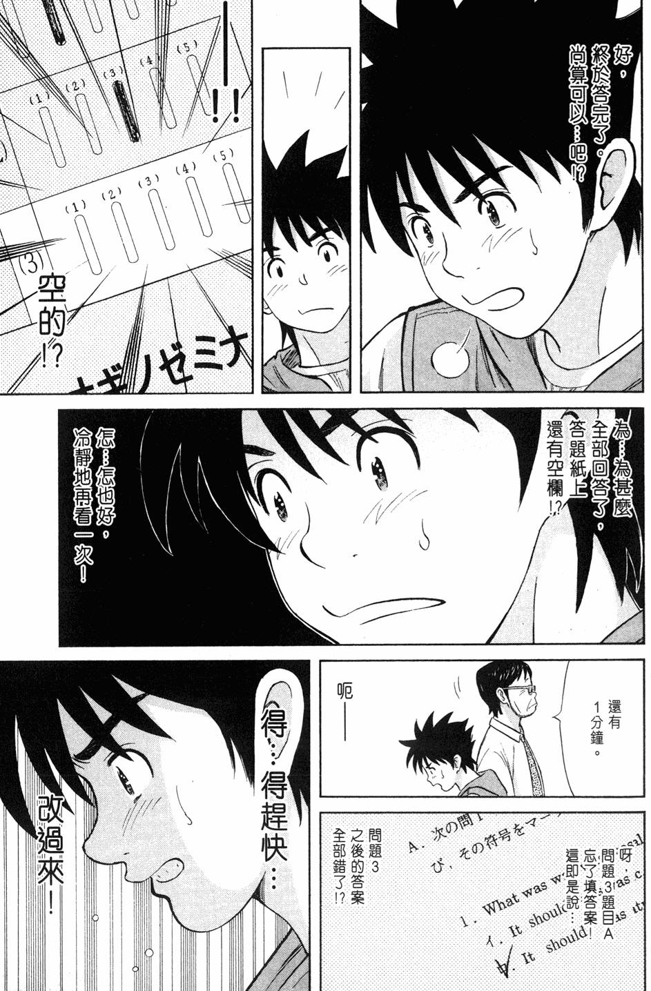 第123页