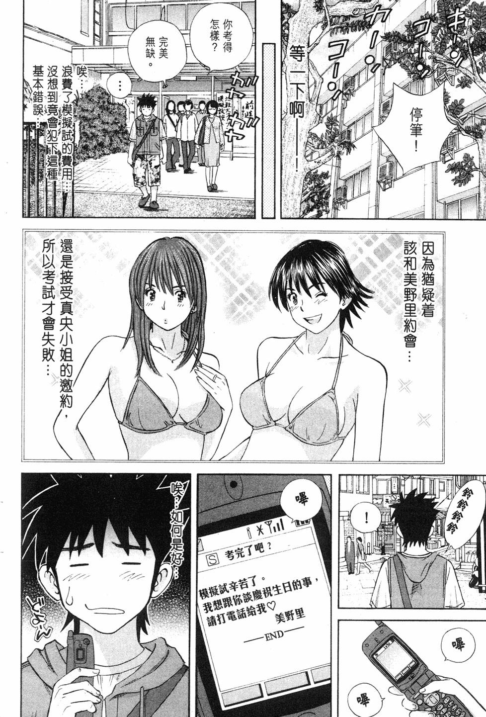 第124页