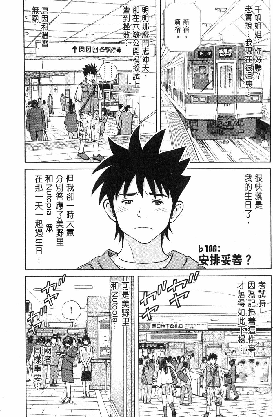 第125页