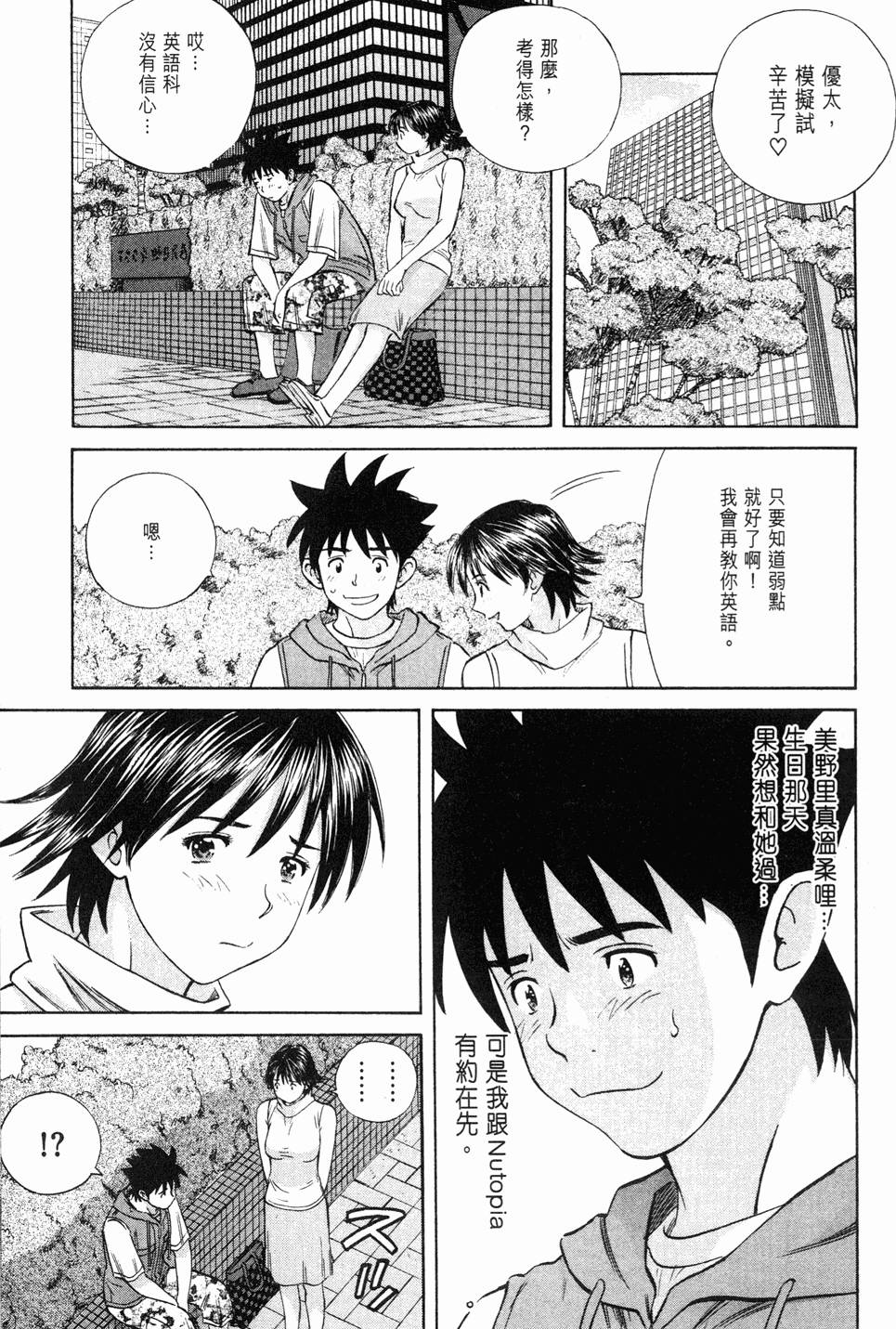 第127页