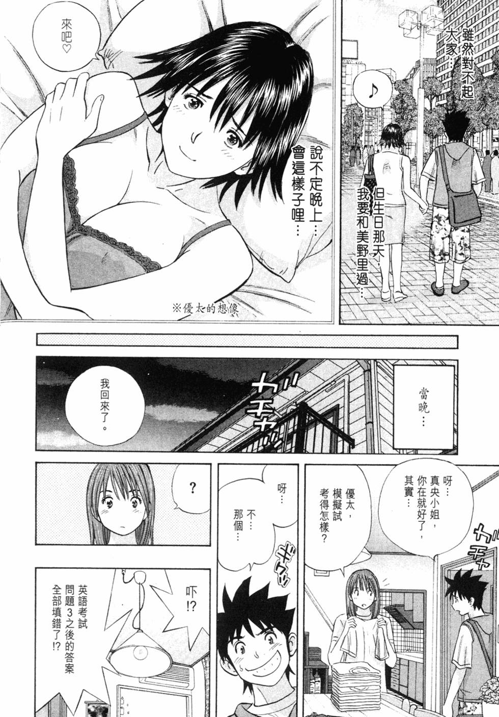 第130页