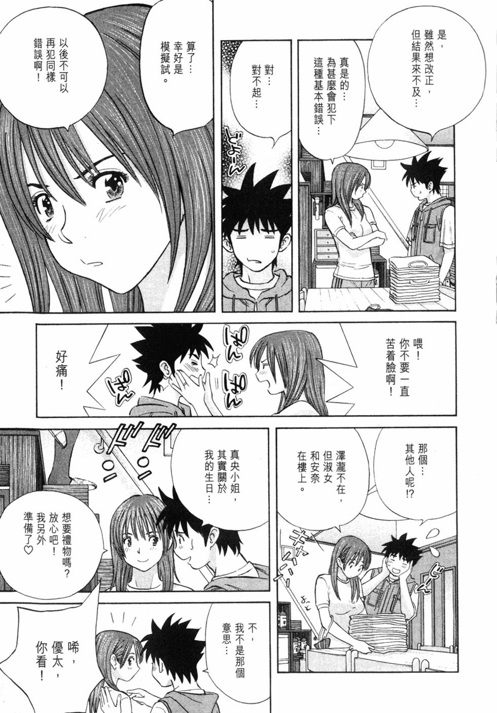 第131页