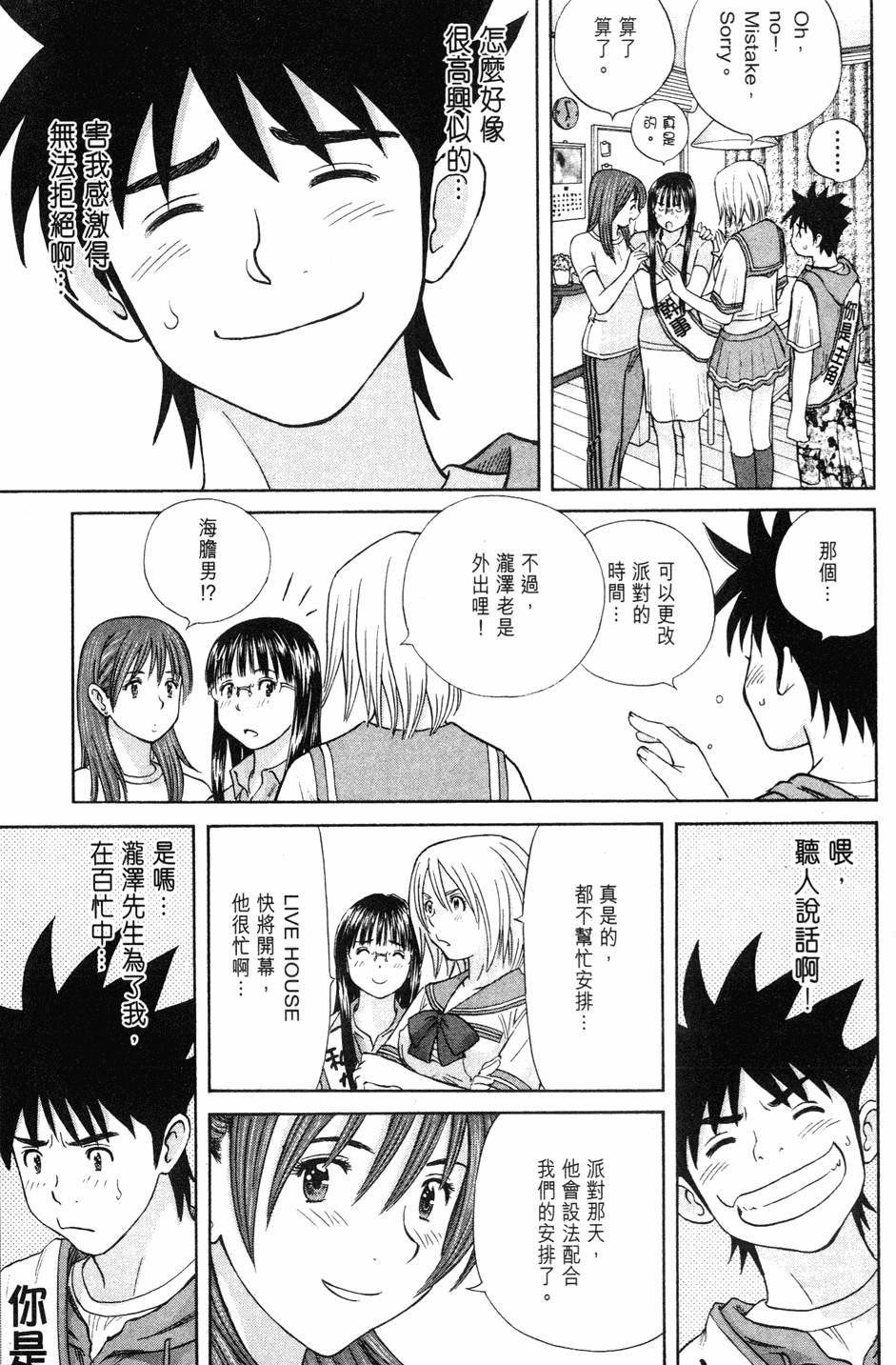 第133页