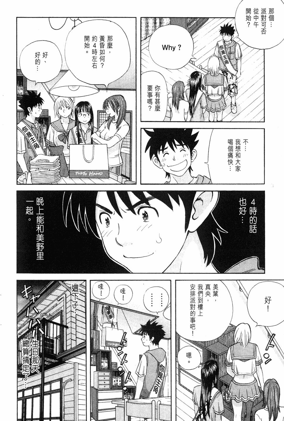 第134页