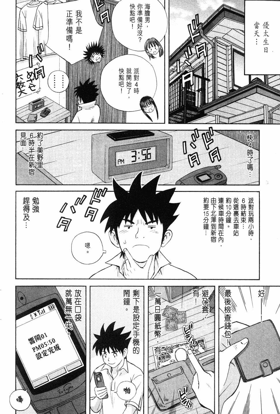 第136页