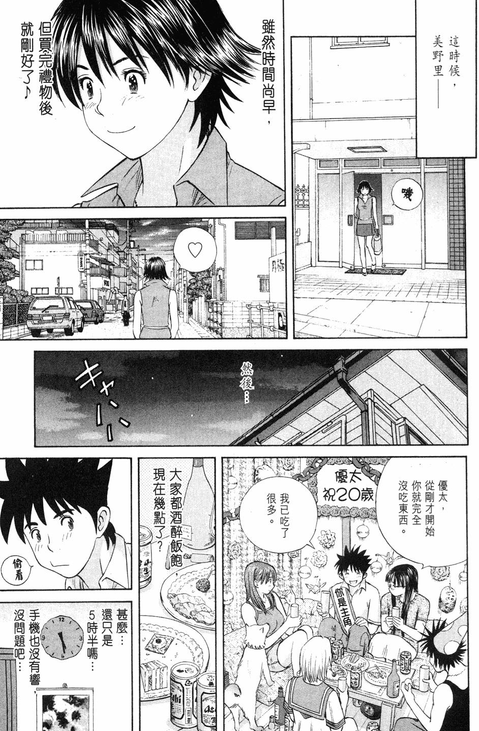 第139页