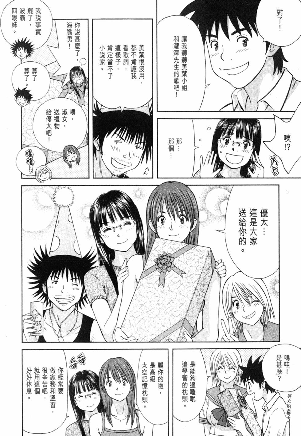 第140页