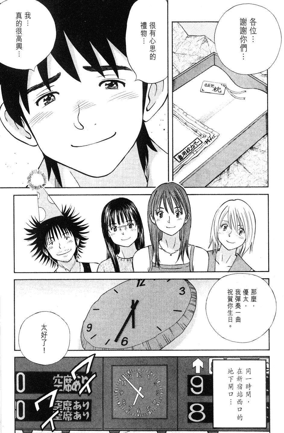 第141页
