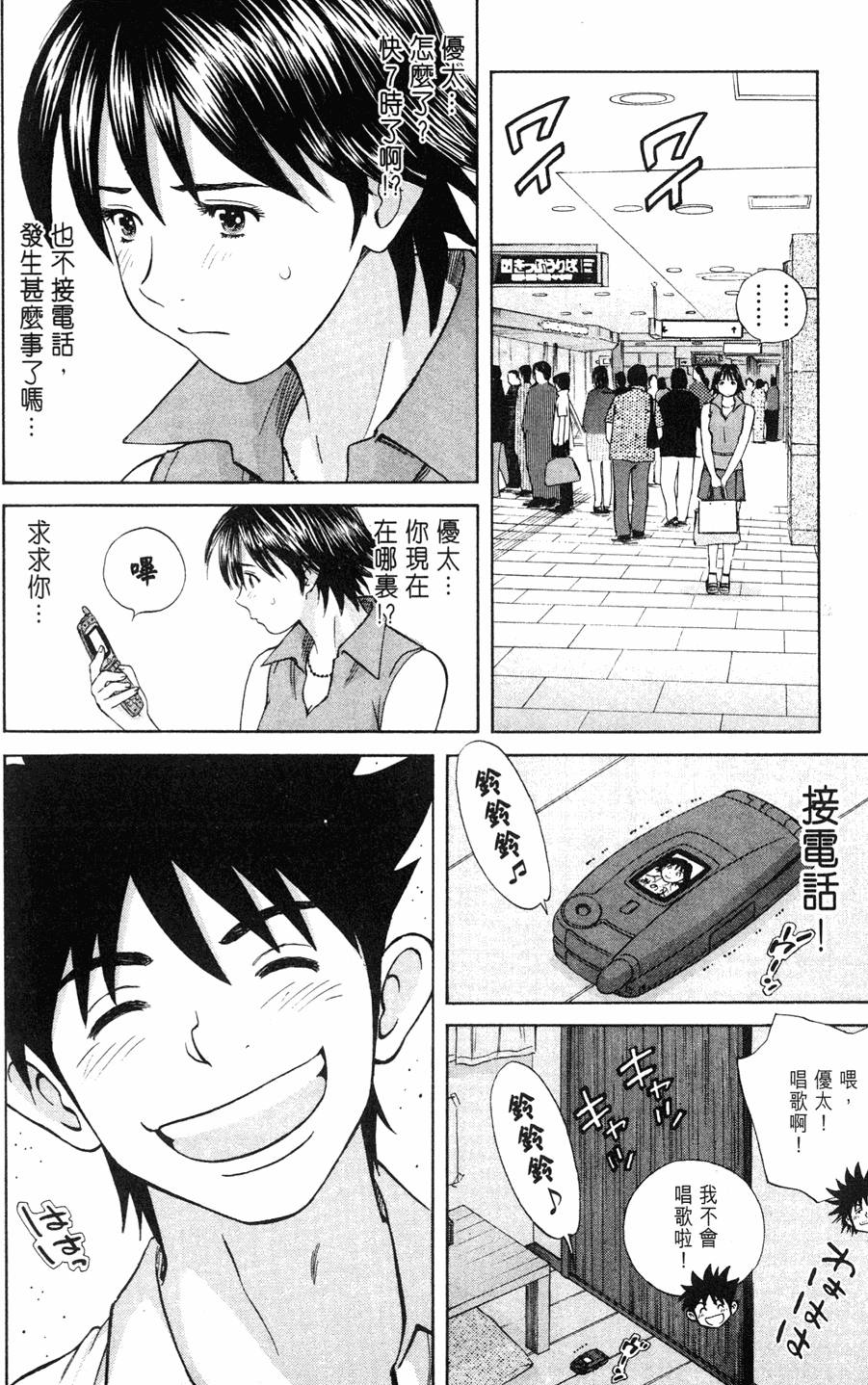 第142页