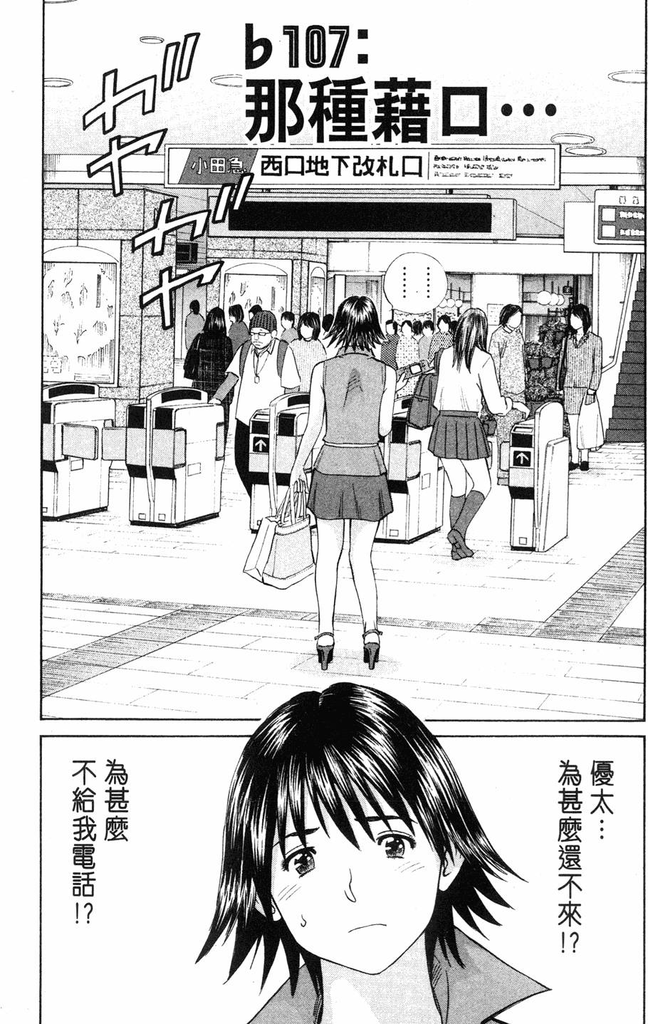 第143页