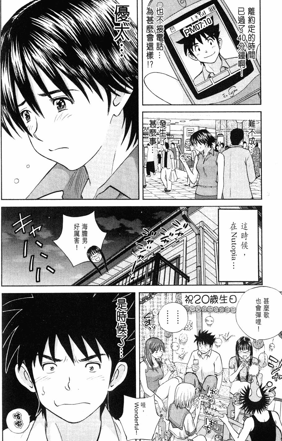 第144页