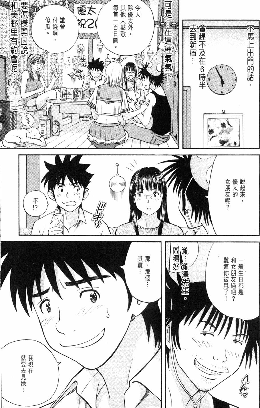 第145页