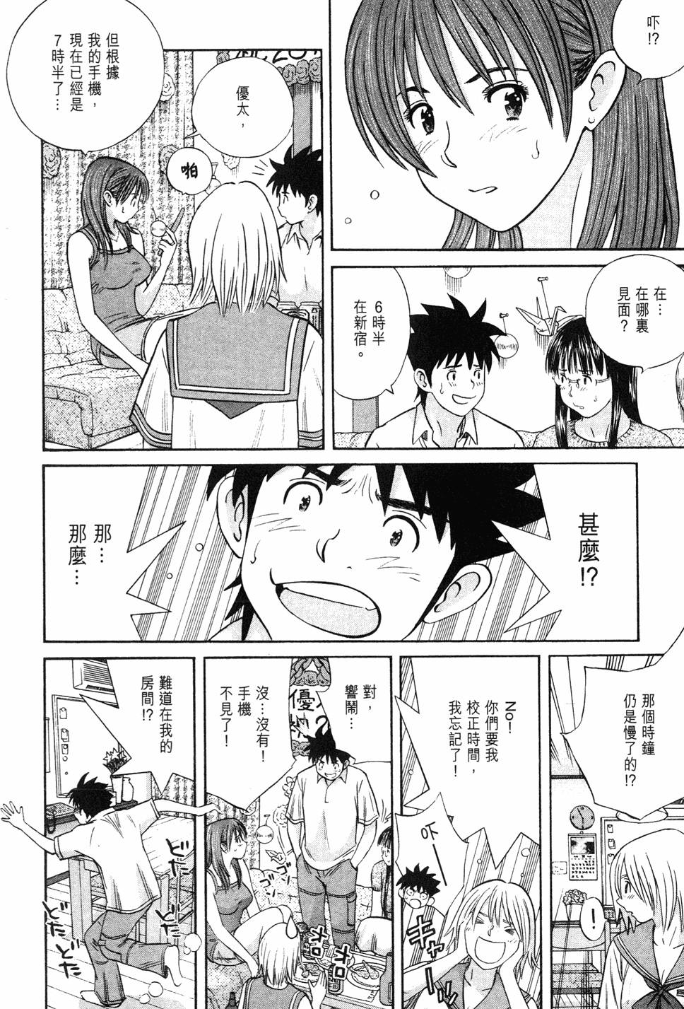 第146页