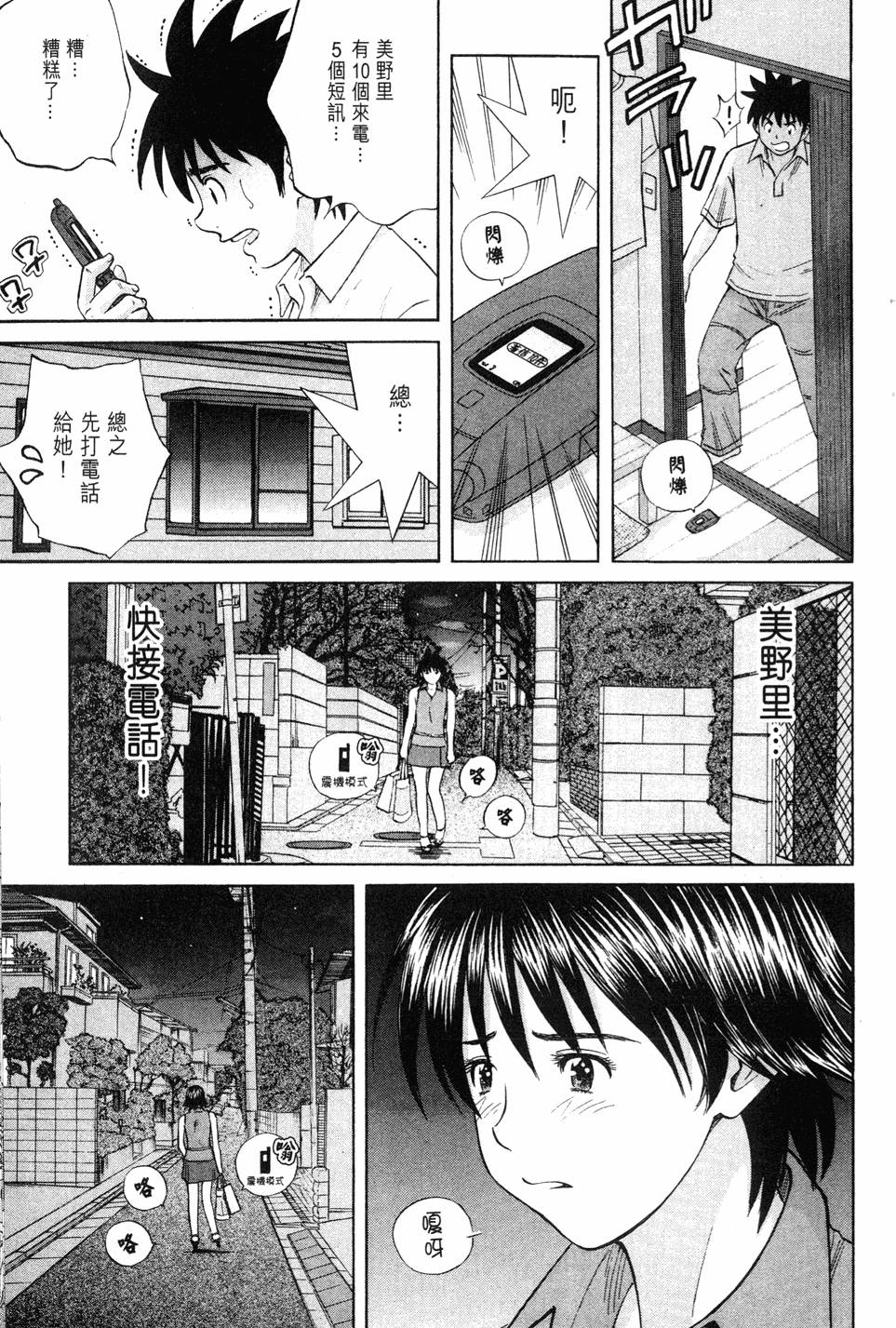 第147页