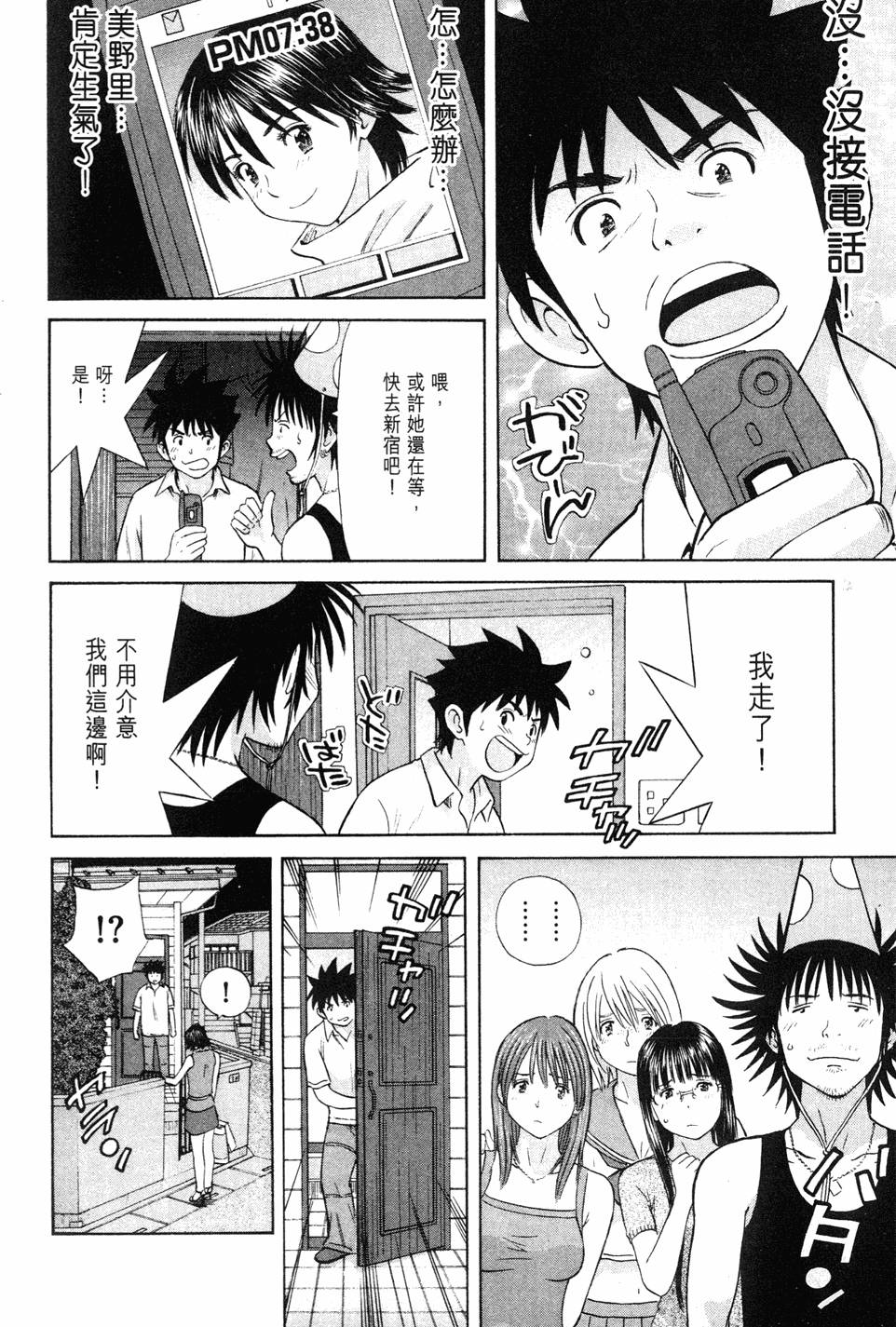 第148页
