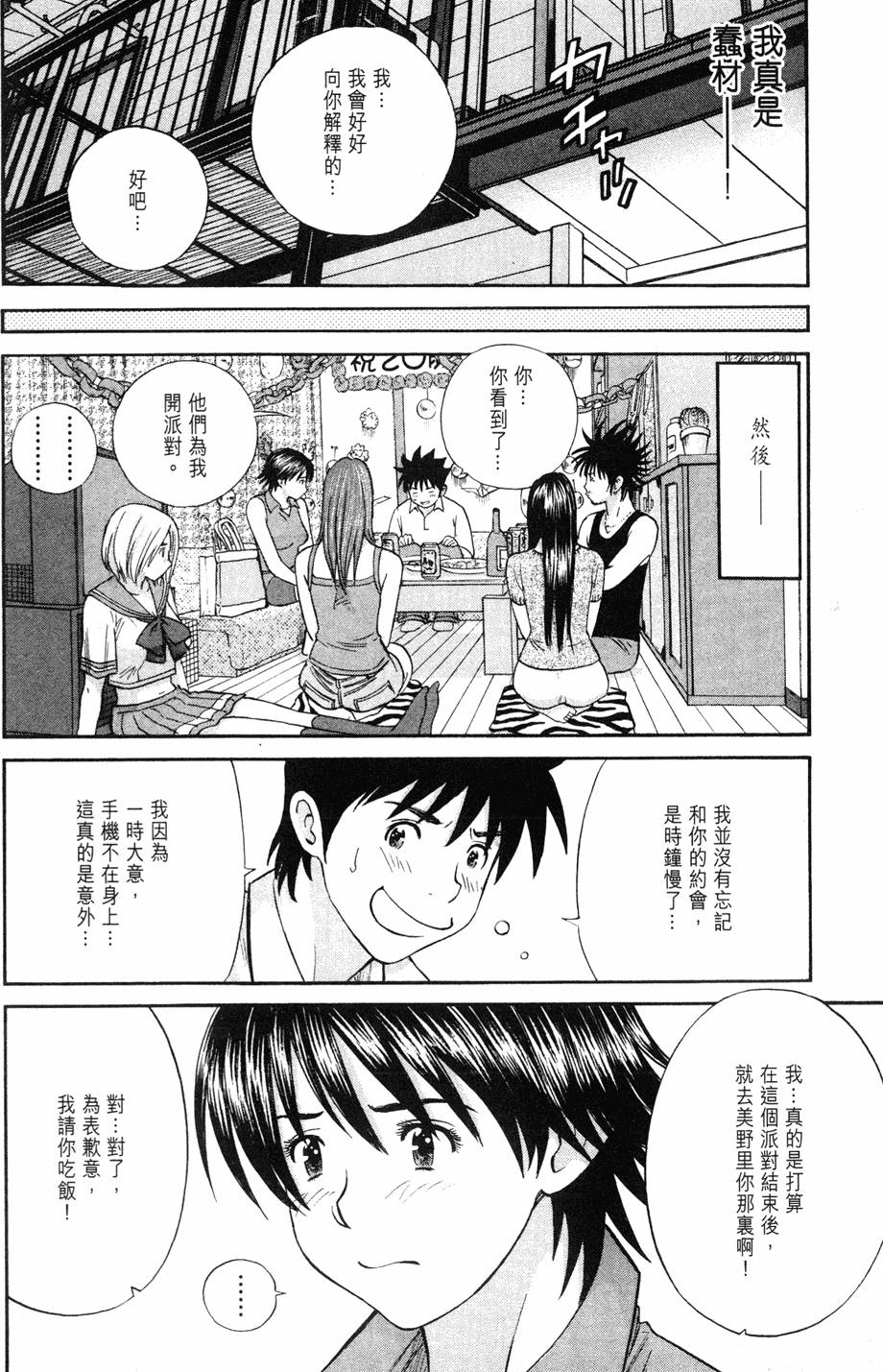 第150页