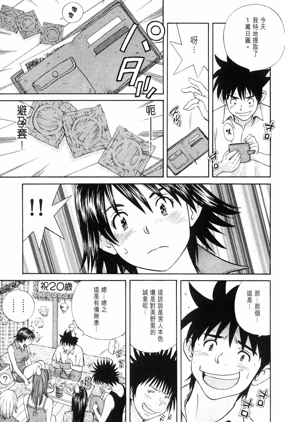 第151页