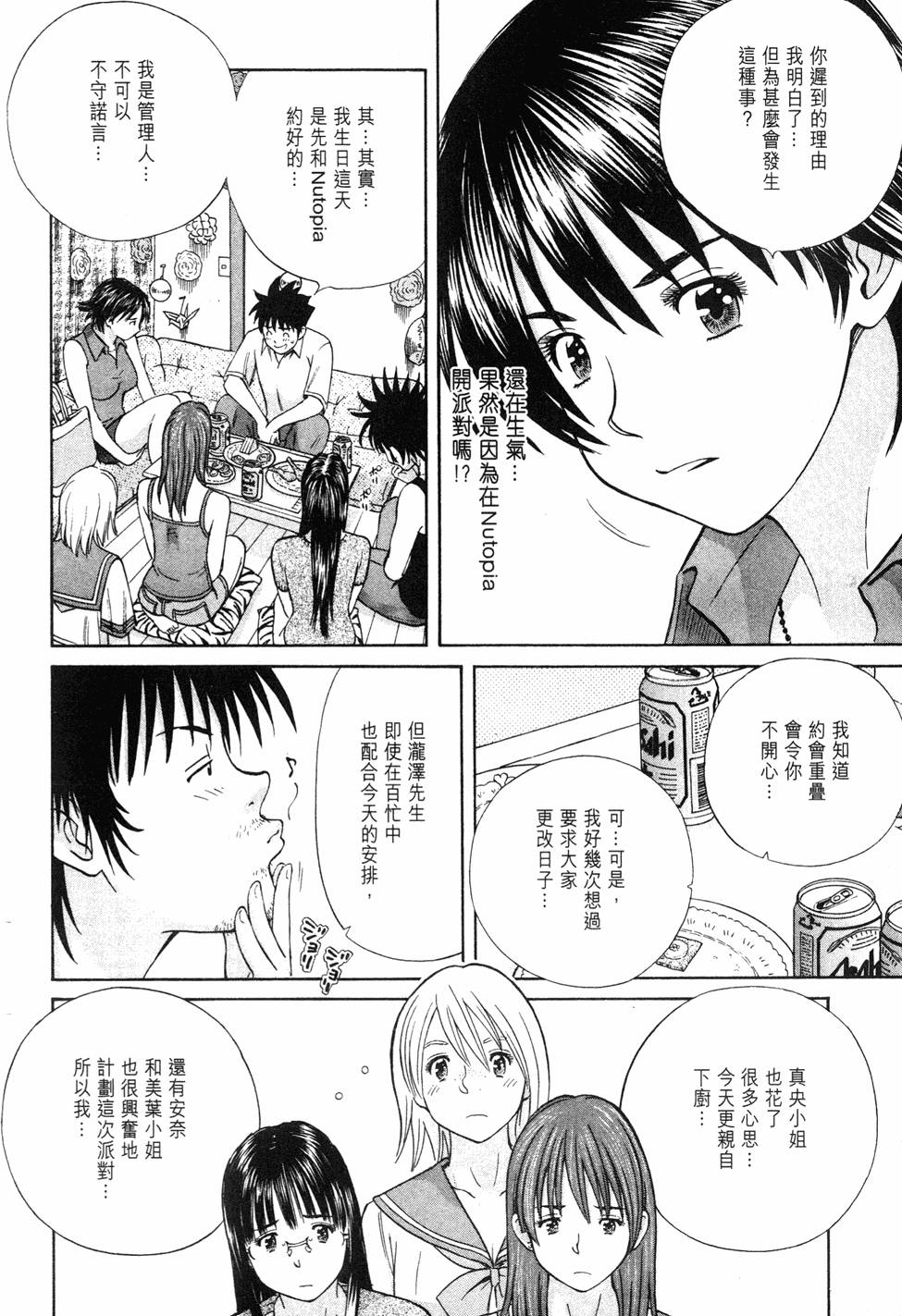 第152页